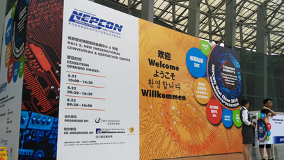 深科(kē)特攜LEAN MES精益生産制(zhì)造執行(xíng)系統亮(liàng)相(xiàng)NEPCON West China 2016