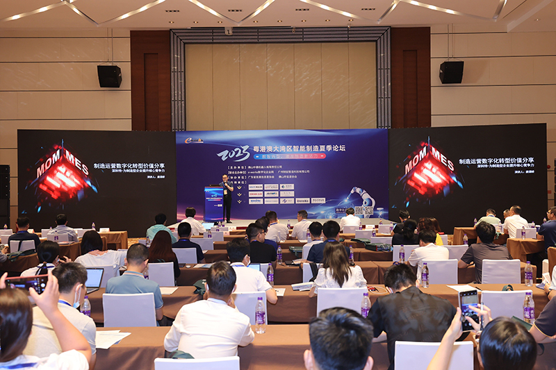 SKT Attended 2023 Intelligent Manufacturing Summit