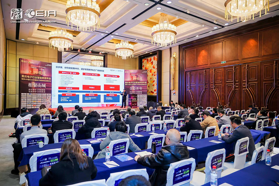 SKT Attended Intelligent Manufacturing Summit In Chongqin